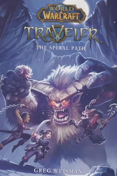 World of WarCraft Traveler Book 2 The Spiral Path - фото 1