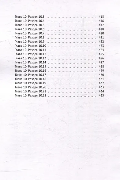 Нейросекреты покупок: Как маркетинг берет ваш мозг в свои сети - фото 12