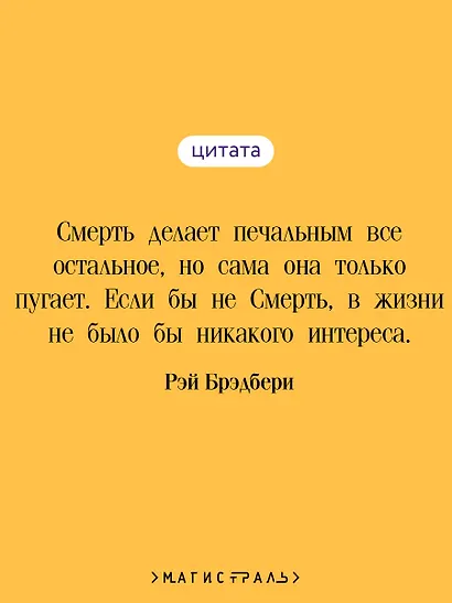 Надвигается беда - фото 6