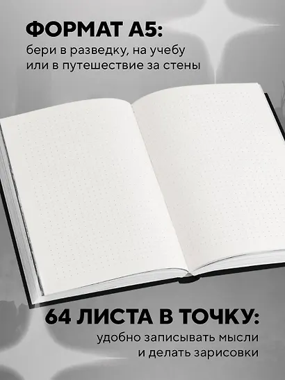 Блокнот в точку "Attack on Titan", А5, 64 листа - фото 4