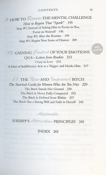Why Men Love Bitches. From Doormat to Dreamgirl. A Womans Guide to Holding Her Own in a Relationship - фото 4