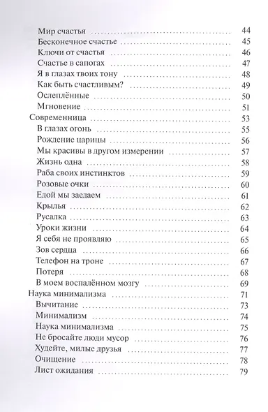 Благодарность - фото 3