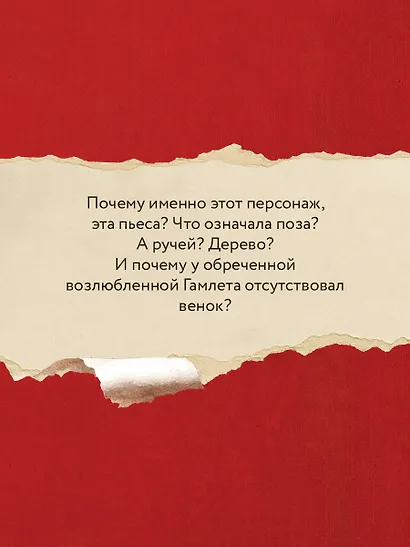 Убийства по книге - фото 7