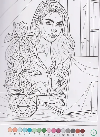 LaDecoro. Раскраска по номерам. 100 сюжетов - фото 3