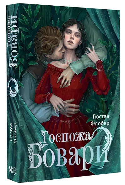 Госпожа Бовари - фото 3