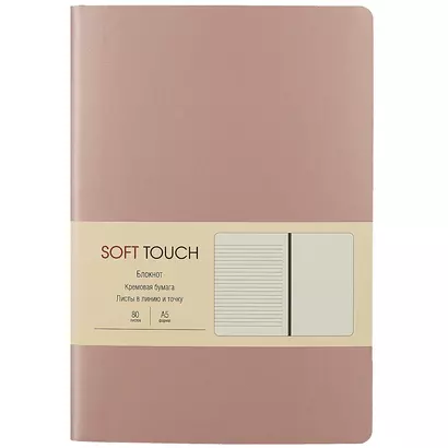 Книга для записей А5 80л "Soft Touch. Розовое золото" иск.кожа, инт.обл., лин., тчк., нелин., ляссе, инд.уп. - фото 1