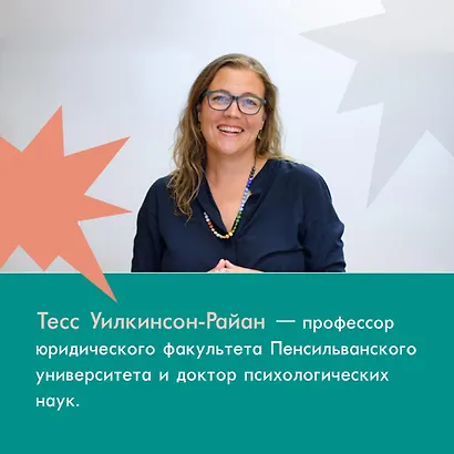 Махинаторы и жертвы. Победи страх и верни контроль над своей жизнью - фото 9