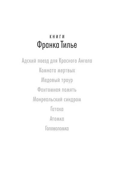 Атомка - фото 5