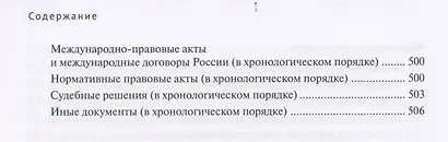 ...Программы... Физика 7-9 кл. Рабочие программы. / Кабардин (УМК "Архимед") (ФГОС) - фото 5