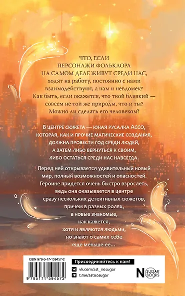 Ключ - фото 2