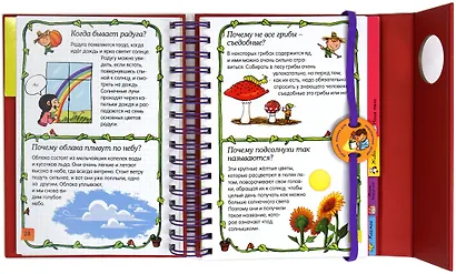 Скажи мне почему? - фото 5