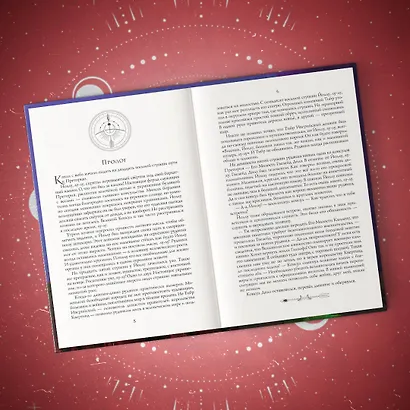 Ментор черного паука - фото 6