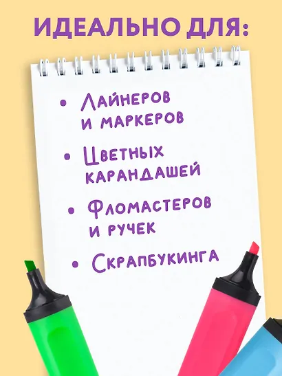 Рисуй так, как будто никто не смотрит. Скетчбук карманный с подложкой (А6, 32 л., вертикальный на пружине) - фото 5