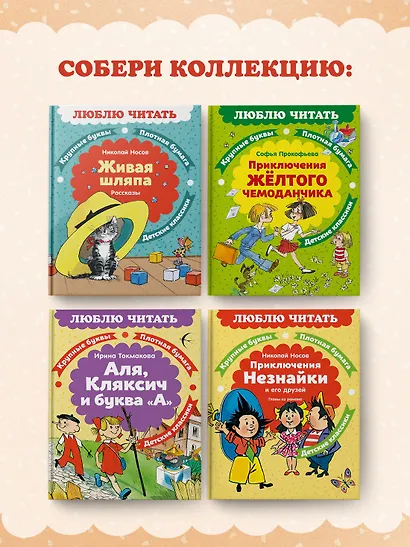 Что такое хорошо и что такое плохо? Стихи - фото 7
