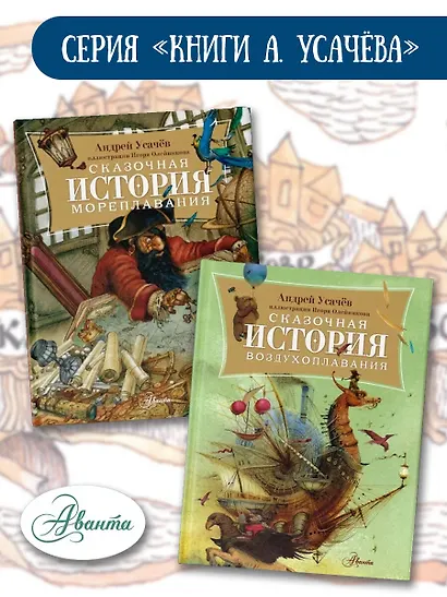 Бука с планеты Бук - фото 10