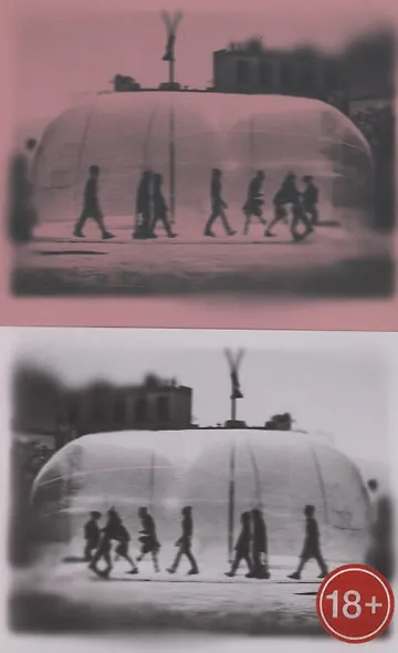 Весна воды - фото 1