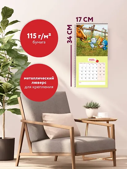 Синие котята. Озорные малыши. Календарь настенный на 2026 год (170х170 мм) - фото 5