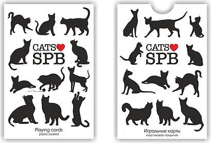 Сувенир, Карты игральн. Санкт-Петербург белая коробка коты 900-01W-CAT - фото 1
