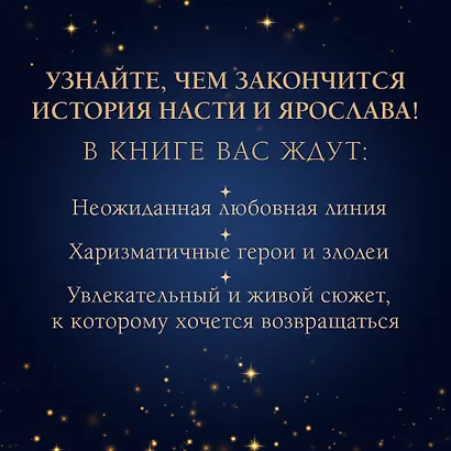 Волшебные искры солнца - фото 5