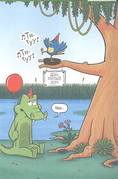 Клюф и Алли. Та ещё парочка - фото 2