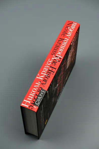 Хроники любви - фото 7