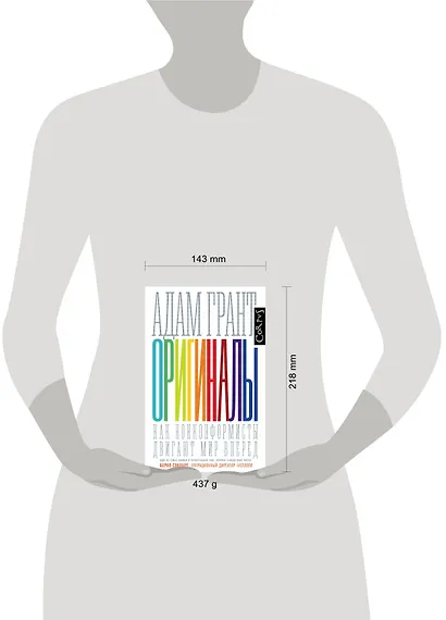 Оригиналы - фото 3