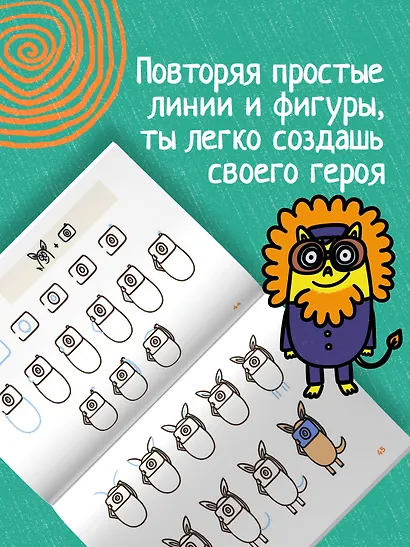 Животные продолжают работать - фото 5