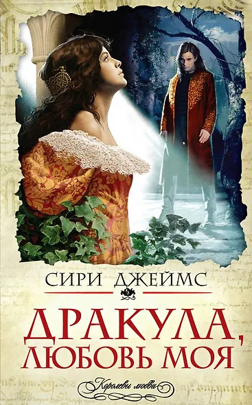 Леонардо да Винчи. Шедевры графики - фото 1