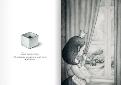 Леа и слон - фото 3