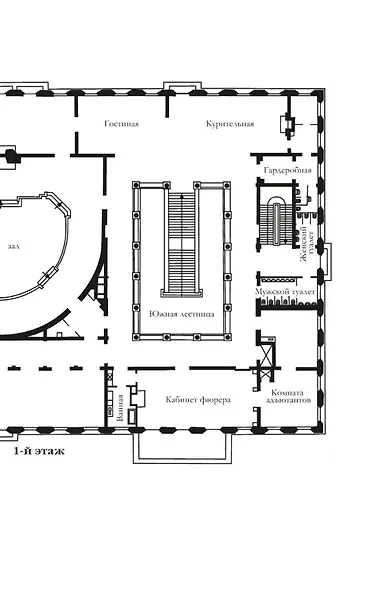 Мюнхен - фото 12