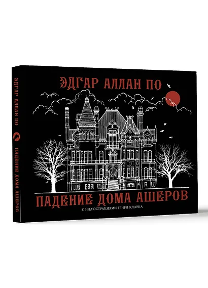Падение дома Ашеров - фото 3