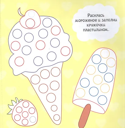 АППЛИКАЦИИ ПЛАСТИЛИНОМ. ДЛЯ ДЕВОЧЕК - фото 3