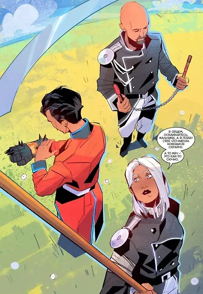 Читеры. Том 2. Сюрвайвал - фото 3