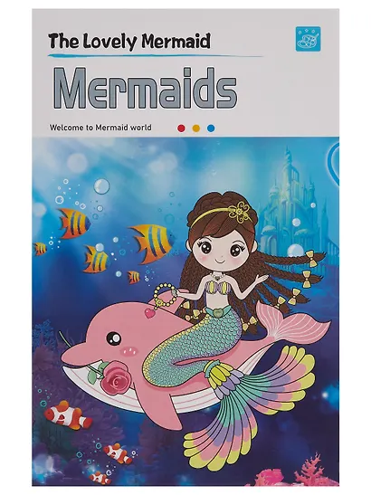 Набор раскрасок Русалочка/Mermaids (12л.) (+кисть) (упаковка) (3+) (11-22474-003)+Набор раскрасок Насекомые/Insects (12л.) (+кисть) (упаковка) (3+) (11-22474-004) - фото 2