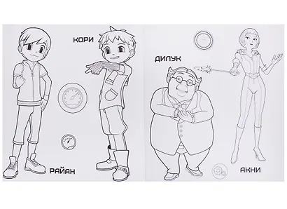 Тоботы. моя мега-раскраска. бесстрашные друзья - фото 3