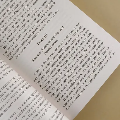 Дракула - фото 9