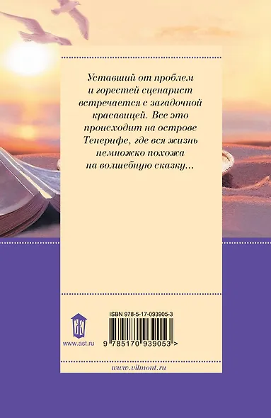 Фиг с ним, с мавром! - фото 2