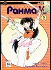 Ранма 1/2. Том 5 (Ranma ½). Манга - фото 1