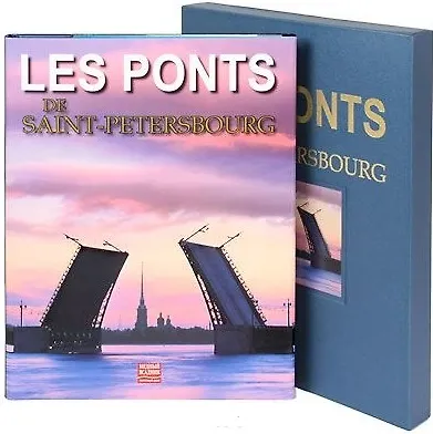 Les Ponts de Saint-Petersbourg - фото 2