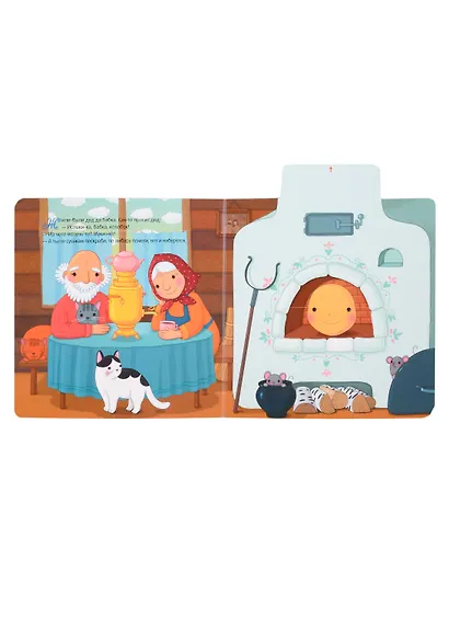 Колобок. Интерактивная сказка - фото 2