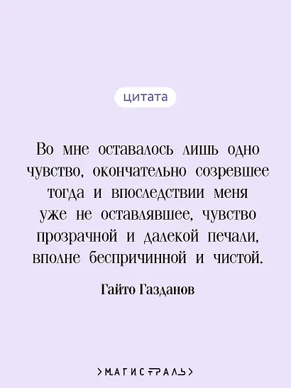 Вечер у Клэр - фото 6