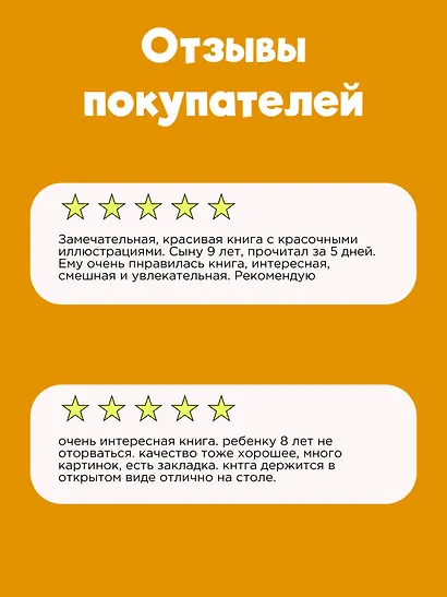 Баранкин, будь человеком! - фото 4