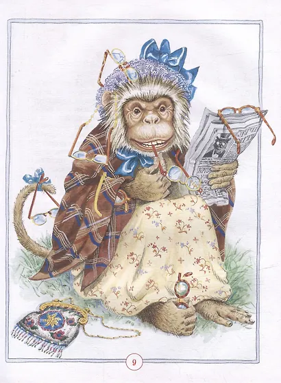 Басни - фото 4