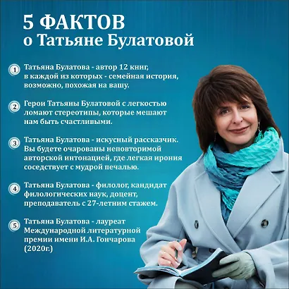 Стрекоза ты моя бестолковая - фото 6