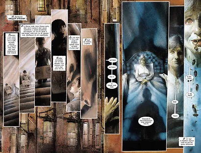 Бэтмен. Лечебница Аркхем. Дом скорби на скорбной земле - фото 3