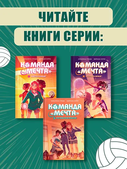 Рискованное решение - фото 5