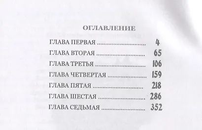 Холодный ужин гениев - фото 2