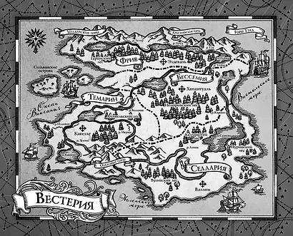 Звёздная пыль в их венах (#2) - фото 5