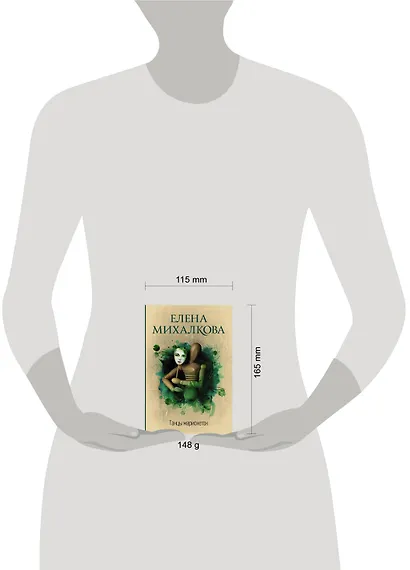 Танцы марионеток - фото 3