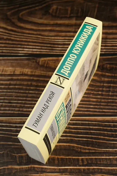 Туман над рекой - фото 6